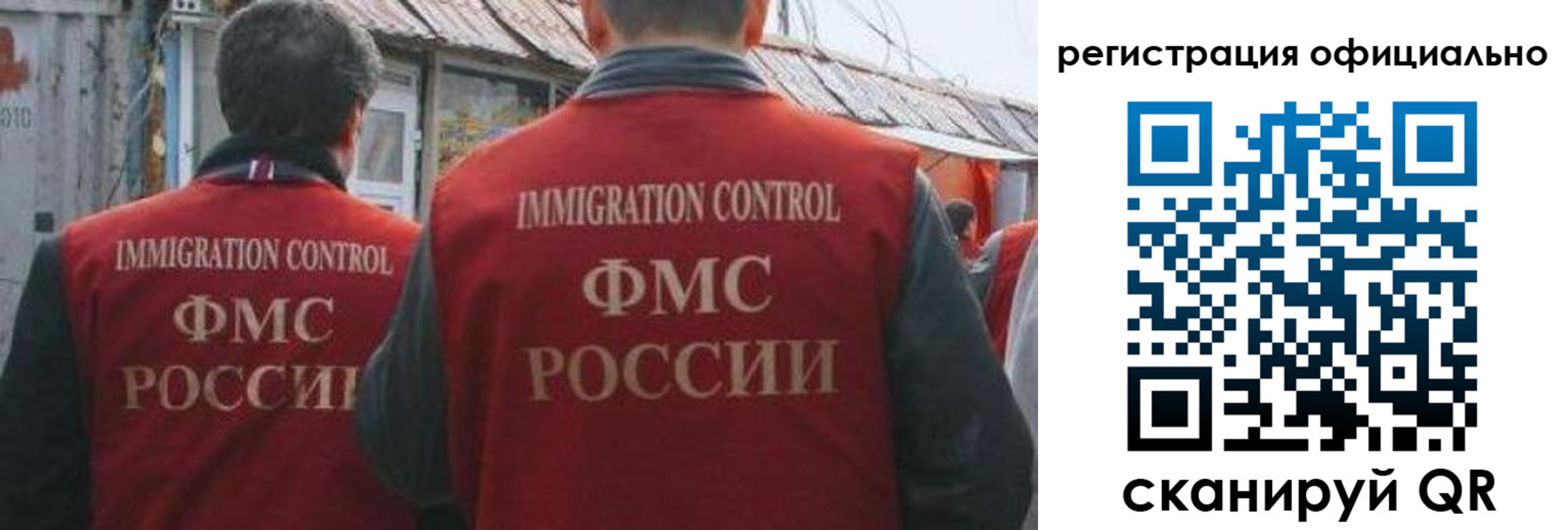 прописка ребенка в Данкове