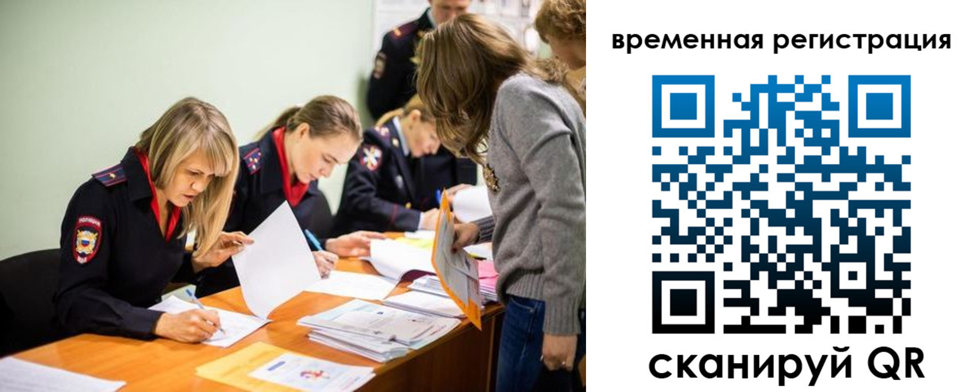 прописка гарантия в Данкове