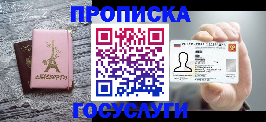 регистрация в Данкове
